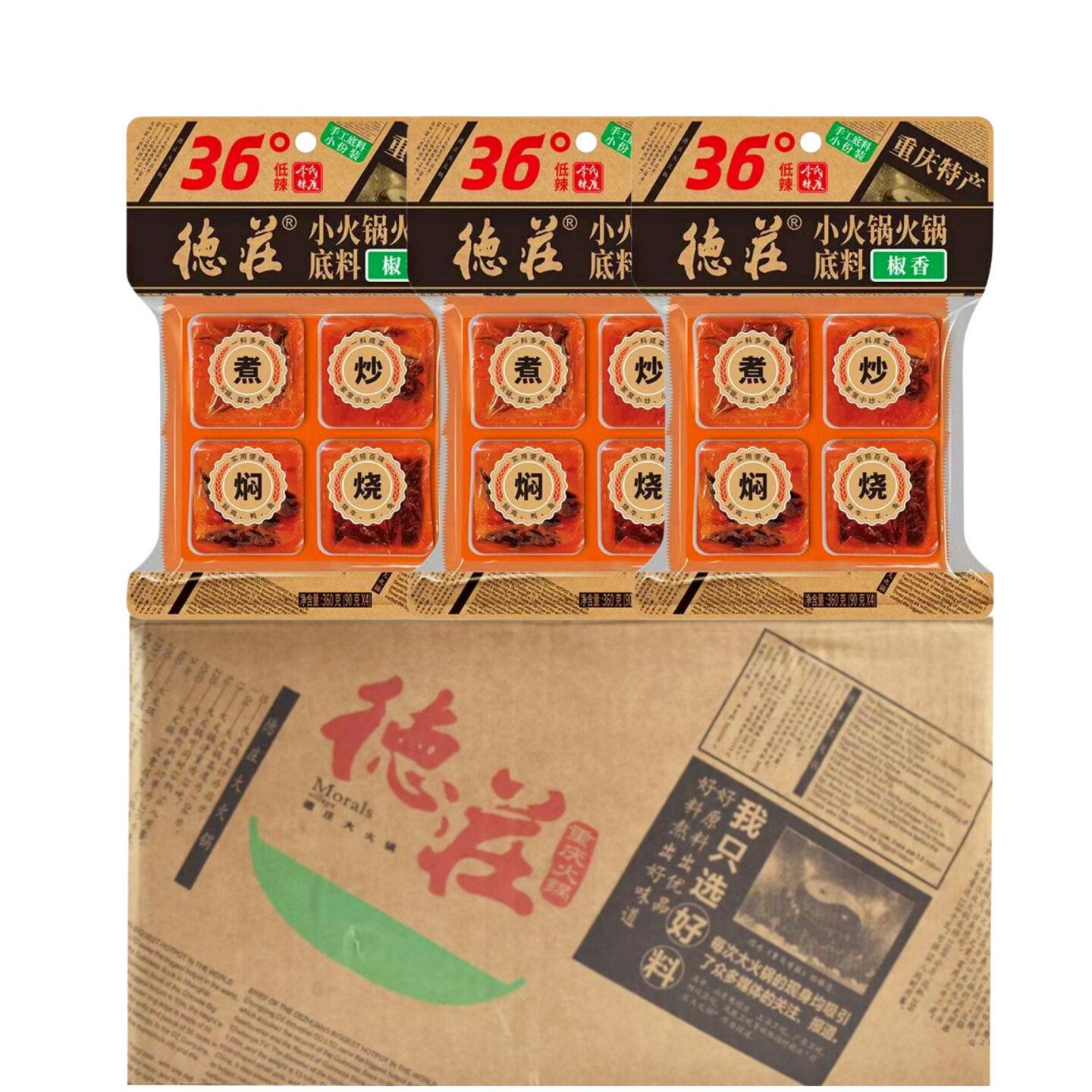 重庆德庄牛油火锅底料360克整件图片