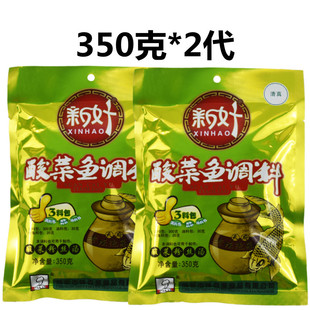 四川新好酸菜鱼调料包350克 2袋家用做麻辣酸菜鱼酸菜粉丝汤佐料