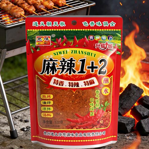 贵州辣椒面小豆腐烤肉辣椒面蘸料