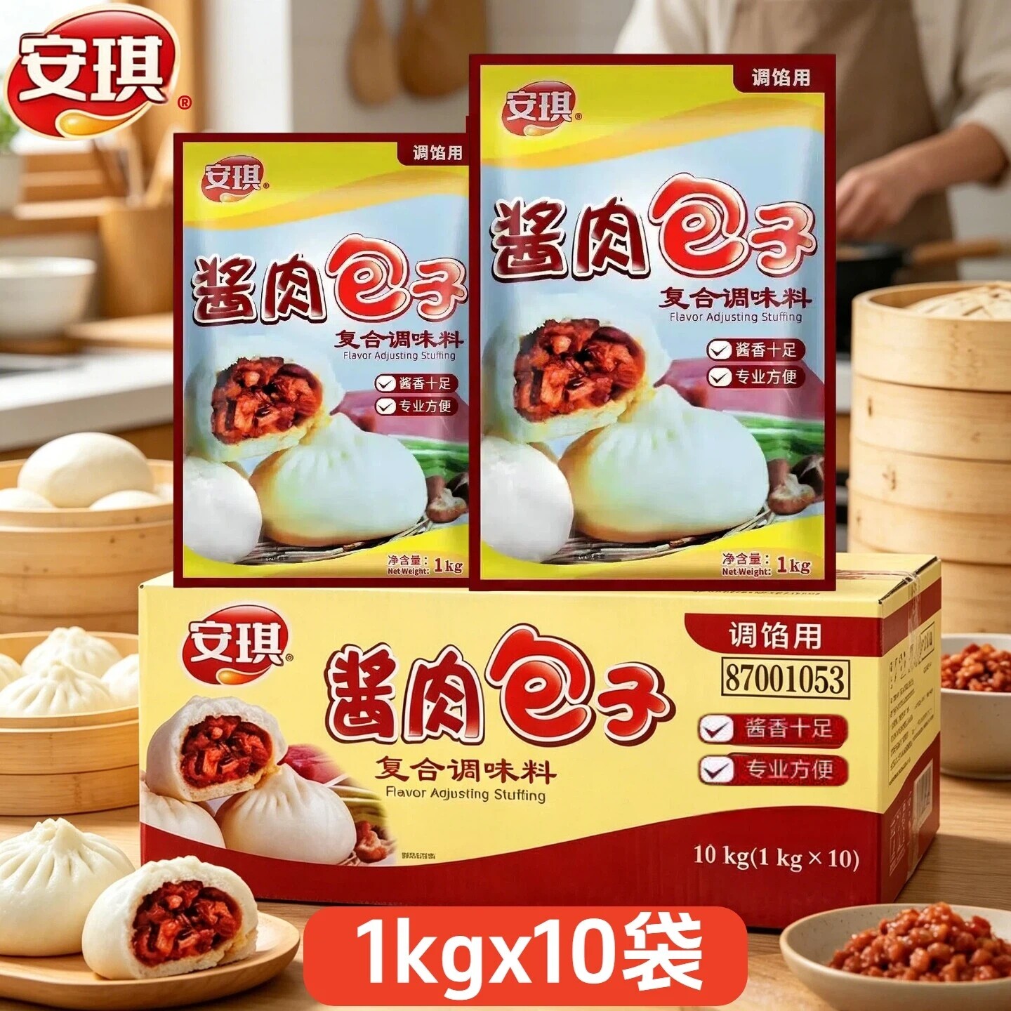 安琪酱肉包子复合调味料1kg整箱