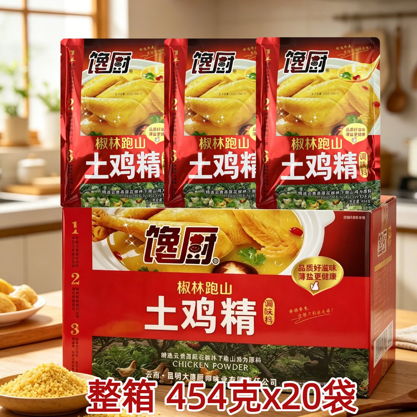 馋厨椒林跑山土鸡精454g20袋整箱