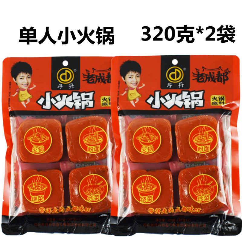 家用四川丹丹单人小火锅底料320g