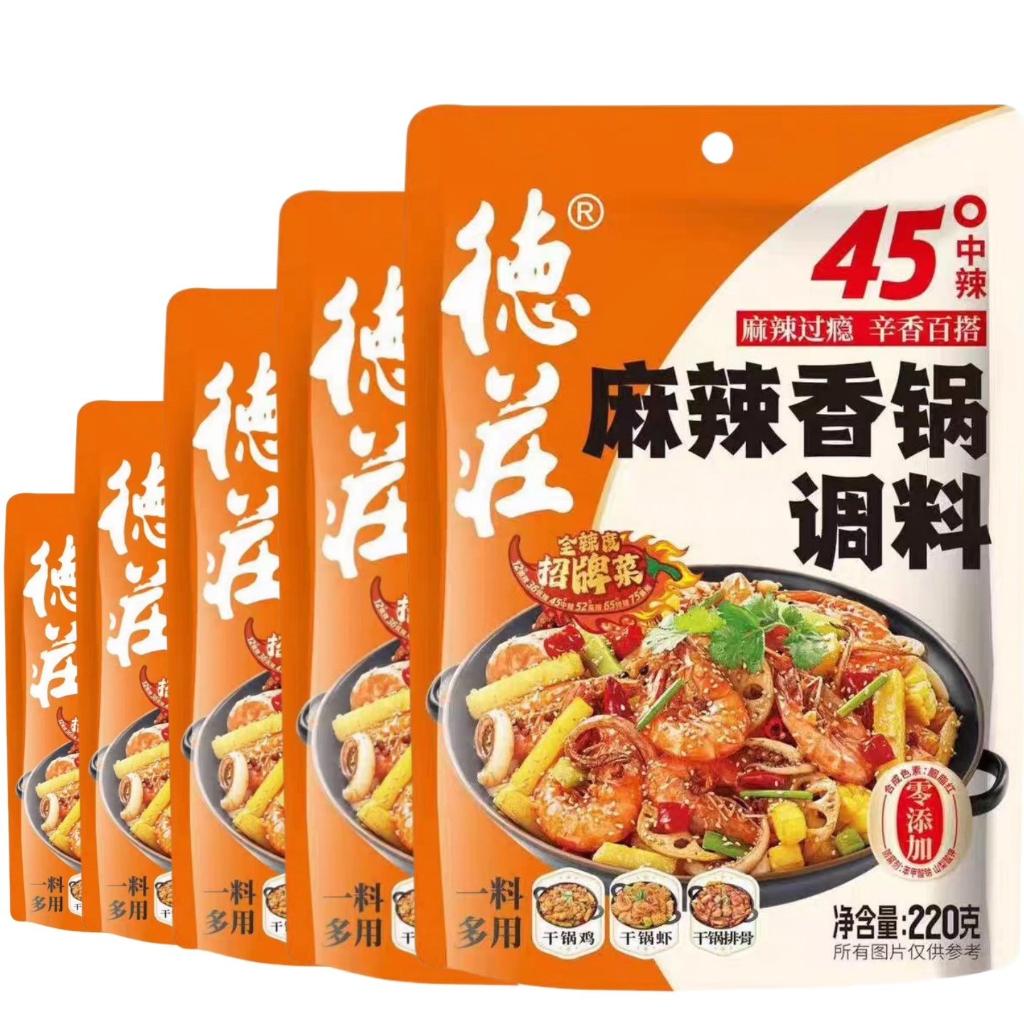 德庄麻辣香锅调料45度中辣家用香辣虾猪蹄排骨干锅重庆香辣干锅料