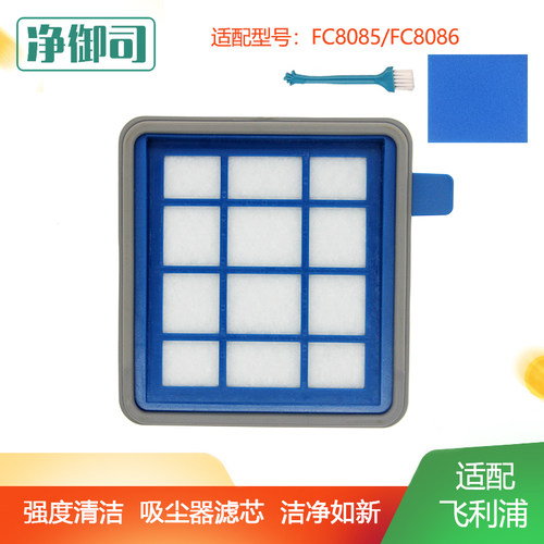 过滤网滤芯海绵