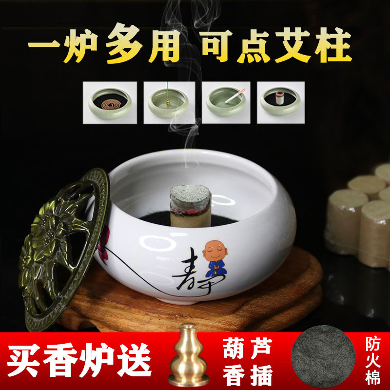 艾柱香炉家用艾条熏艾熏香炉室内苍术艾绒艾草条艾灸香薰盘座黄铜