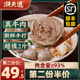 金装 潮夫道潮汕牛肉丸牛筋丸正宗手打汕头特产肉火锅烧烤食材