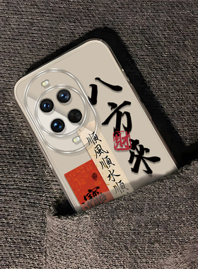 适用华为nova14pro手机壳麦芒华为10/11/20/30全包镜头平安喜乐电镀防摔壳nova3/4/5/6/7/8pro/9/10se/12/13