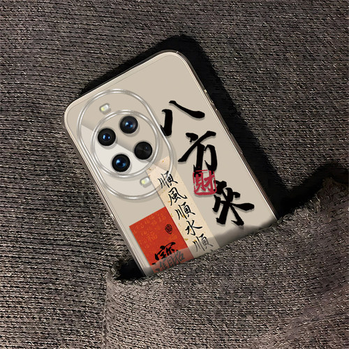 适用华为nova14pro手机壳麦芒华为10/11/20/30全包镜头平安喜乐电镀防摔壳nova3/4/5/6/7/8pro/9/10se/12/13