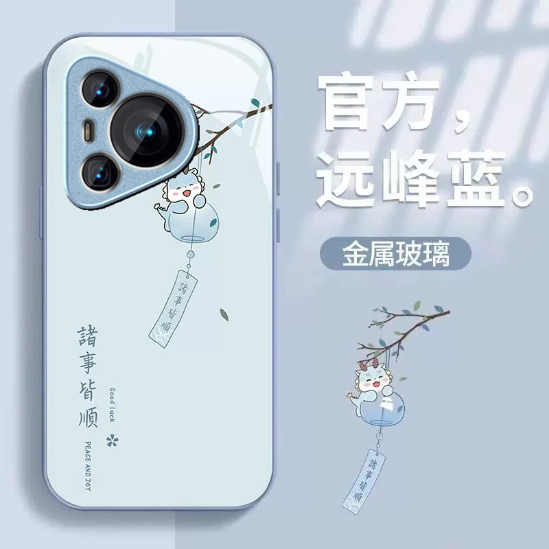 适用华为Pura80Pro手机壳70/mate保护套P60/50新款玻璃镜头全包个性外壳Prua十Puro加nova男女新机专用时尚