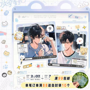 漫库 予梦文创《放学等我》第七期衍生周边予梦文创