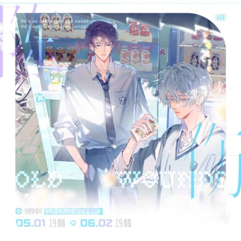 漫库正版周边陈伤二期吧唧徽章色纸立牌 觅星社,模玩/动漫/周边/娃圈三坑/桌游,动漫挂件/文具,淘宝优惠券,粉丝福利购,淘宝优惠卷