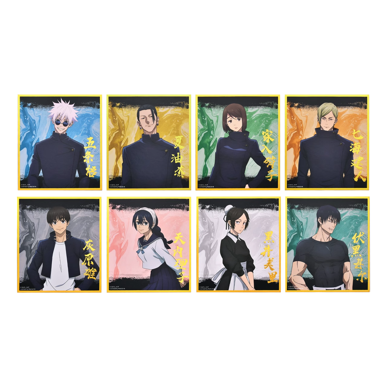 漫库正版烫金色纸咒术回战