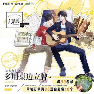 漫库正版 周边某某一期二期三期周边圆形徽章套组吧唧流沙摆件