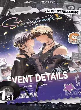 漫库恒星时刻一期周边PUZZLE PIECE吧唧色纸拍立得【正版首发】