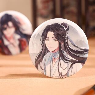 漫库正版 周边天官赐福动漫指间萦绕系列花城生辰徽章吧唧