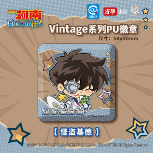 名侦探柯南百万美元的五棱星