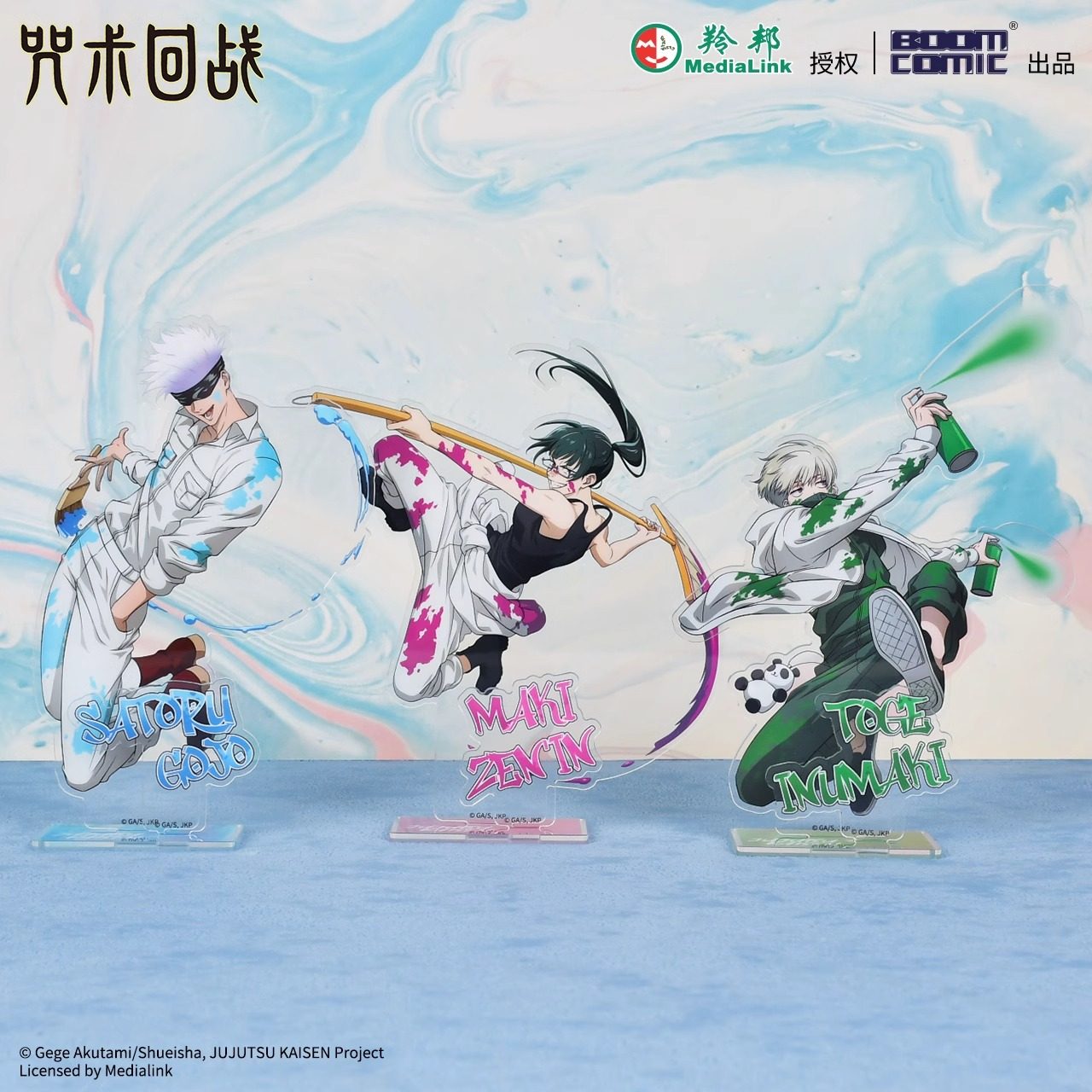 咒术回战S1涂鸦系列立牌五条悟