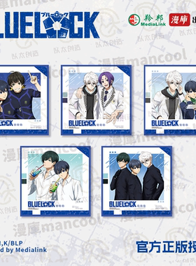 漫库正版周边蓝色监狱封面亚克力色纸蜂乐回洁世一御影玲王