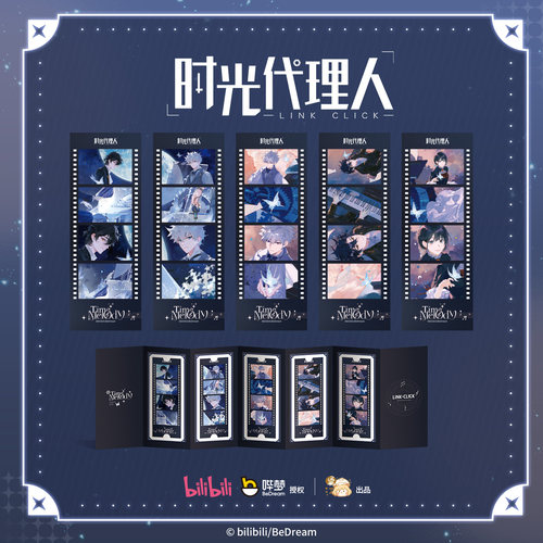 漫库正版周边时光代理人时间乐章徽章色纸相卡程小时陆光乔苓
