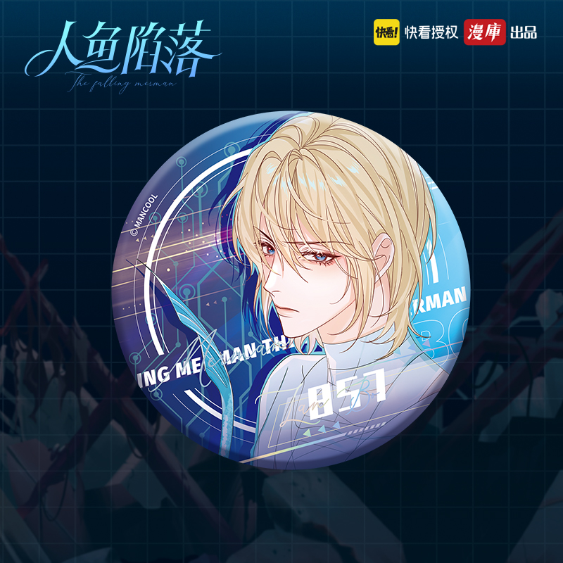 人鱼陷落鼠标桌垫徽章色纸