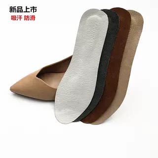 薄款猪皮高跟单鞋尖头方头圆头女款防滑吸汗舒适皮鞋定型自粘鞋垫