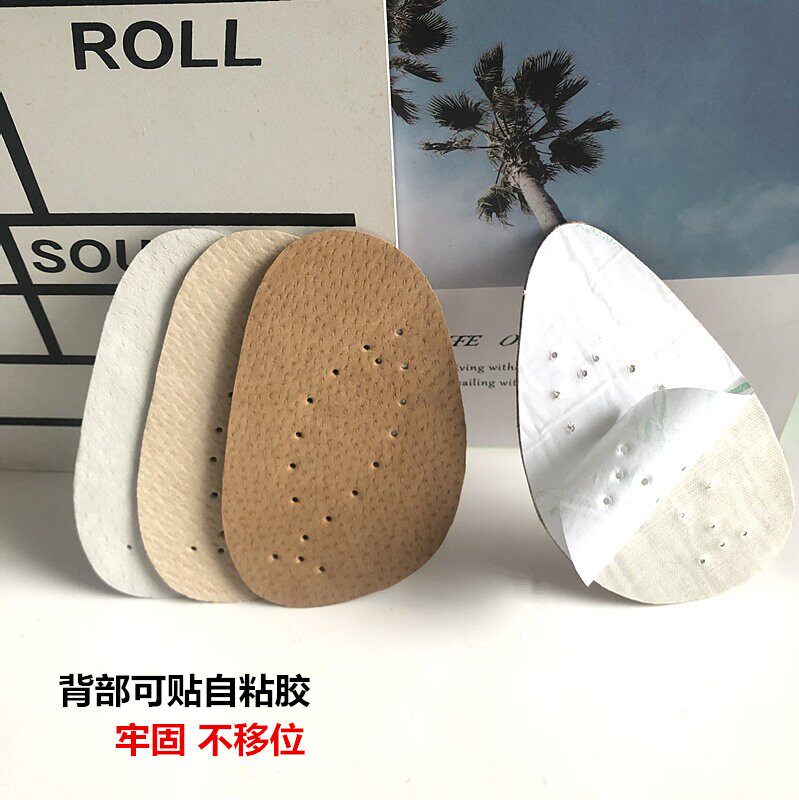 女真皮猪皮超薄防滑吸汗前掌垫图片