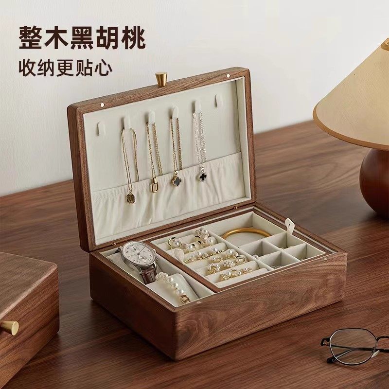 高级感实木黑胡桃木首饰盒