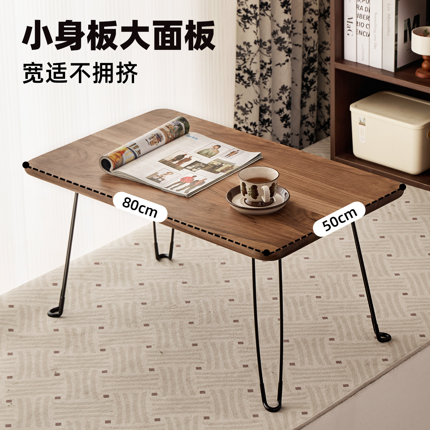 新中式实木炕几飘窗几家用胡桃木色茶桌现代简约客厅小茶几设计感