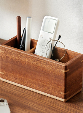 木质桌面收纳盒遥控器办公室茶桌文具杂物分格整理盒储物盒笔筒座