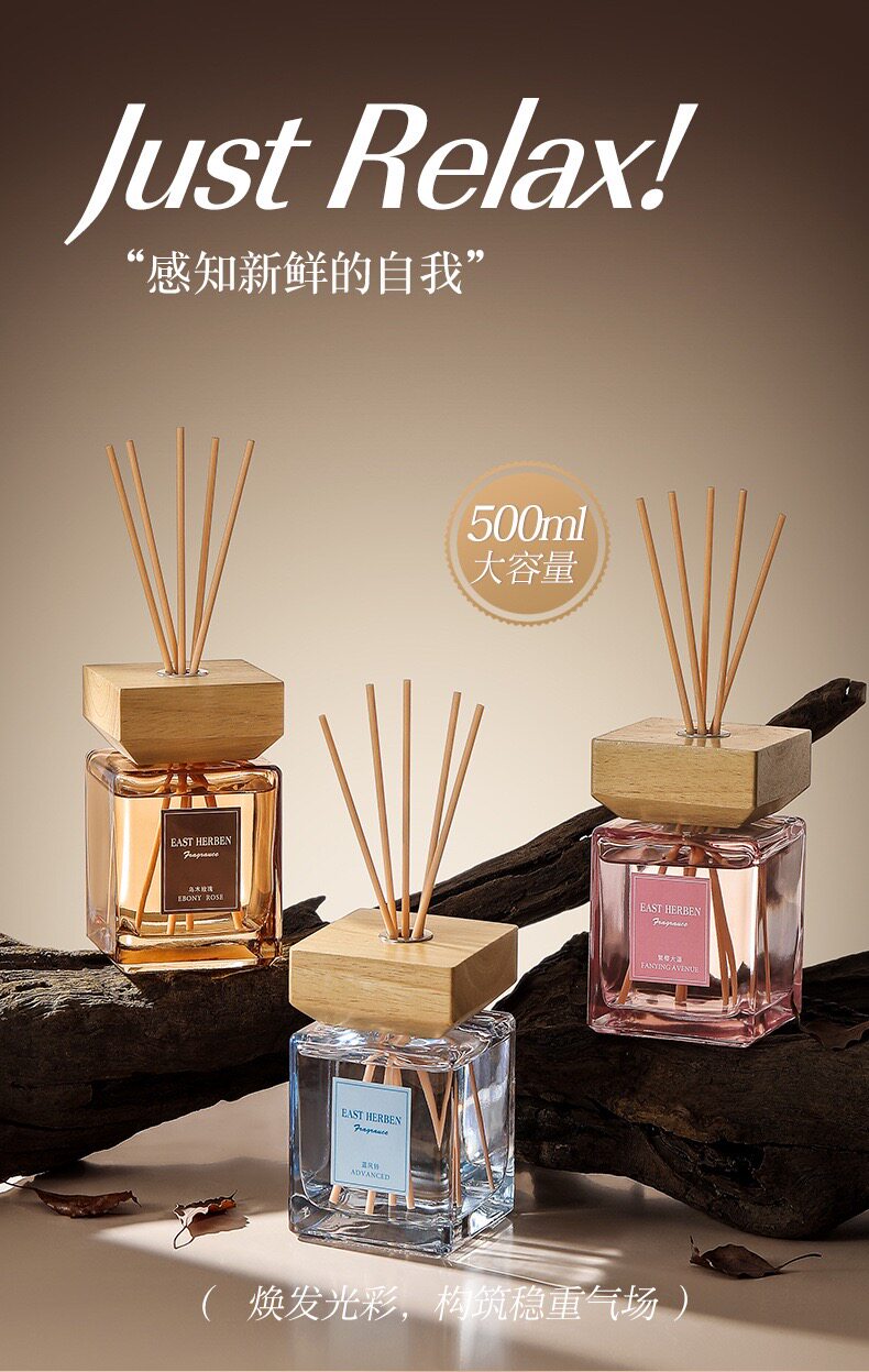 EAST HERBEN东方韵味500ML大容量无火香薰酒店客厅家居扩香藤条香图片