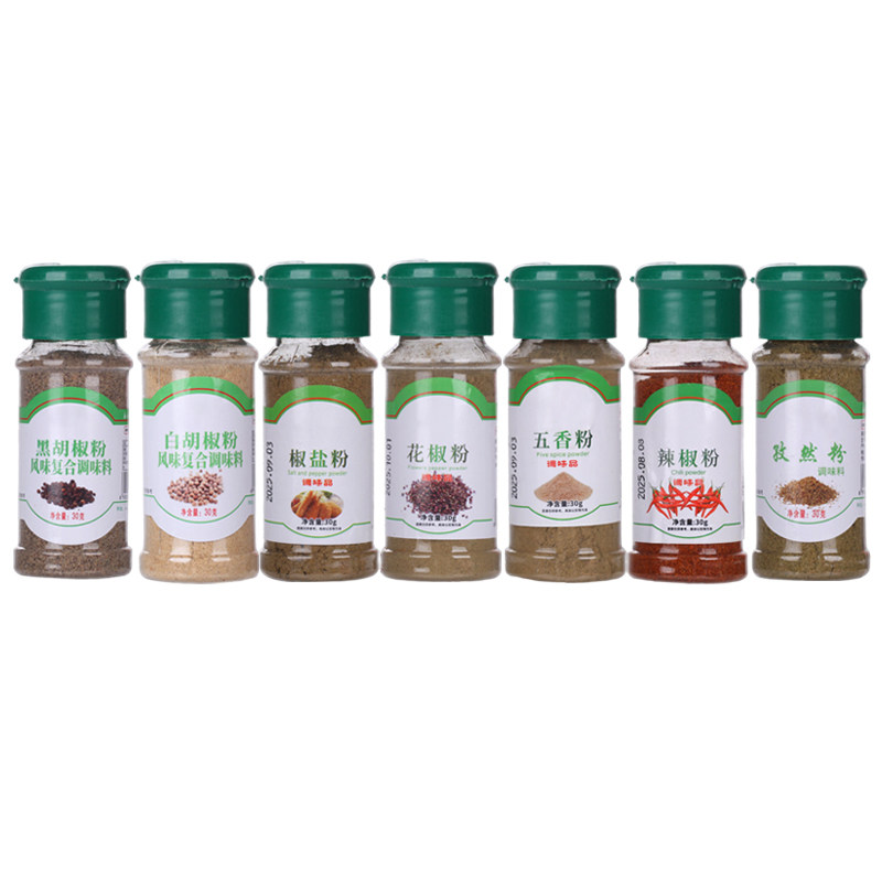 厨房小瓶调料黑白胡椒粉面辣椒花椒粉孜然粉多种调味品烤肉蘸撒料