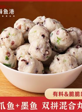 八爪墨鱼丸潮汕手打章鱼丸火锅丸子关东煮火锅烧烤麻辣烫食材批发