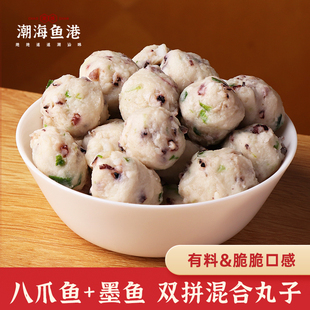 八爪墨鱼丸潮汕手打章鱼丸火锅丸子关东煮火锅烧烤麻辣烫食材批发