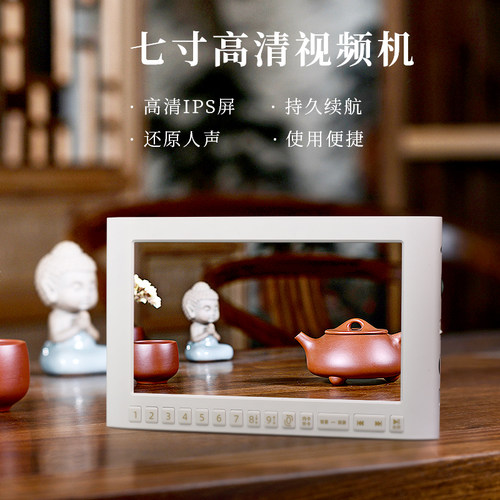 善愿SY100视频机10寸高清IPS全面屏看戏机JSV01切换功能断点记TF