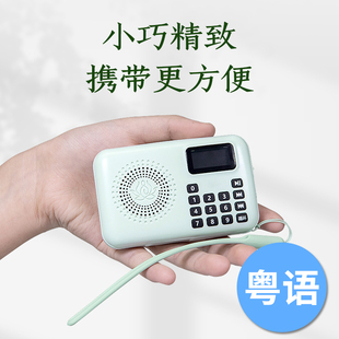 善愿916迷你小型播放机插卡充电播放器放歌机音乐机高清音质