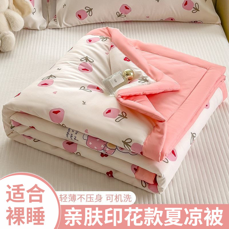 爆款轻奢冰丝夏凉被可机洗丝滑裸睡刺绣夏被四件套感空调被子