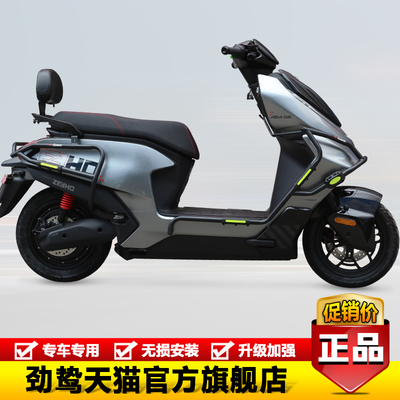 适用于极核AE4保险杠护杠AE4SE前后防摔护杠AE4Pro防撞架改装配件