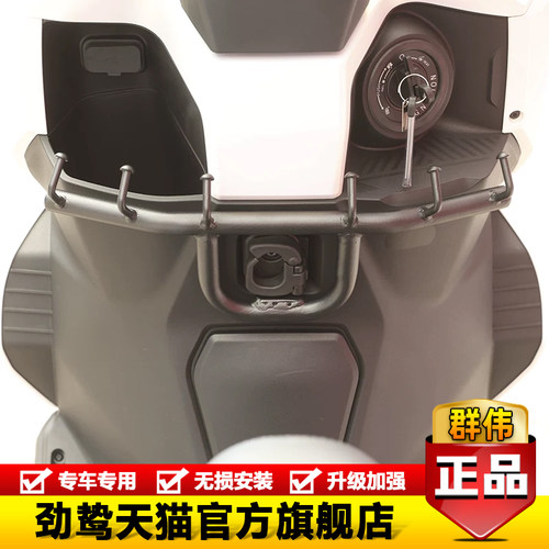适用于本田HRD125挂钩WH125T-15骑手外卖防脱一排挂物勾改装配件