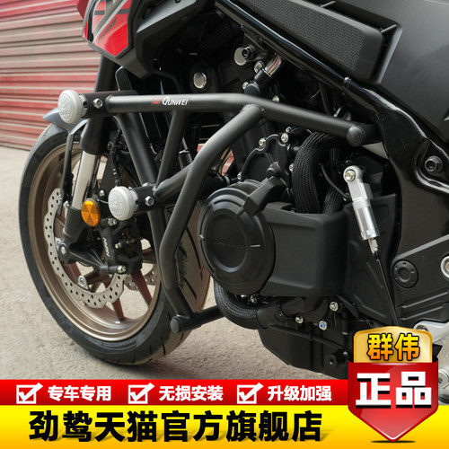适用于本田CB500F保险杠护杠防摔防摔双头特技杠保护架改装配件
