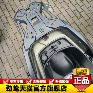 适用本田HRD125铝合金尾架尾箱支架后货架WH125T-15行李架改装件