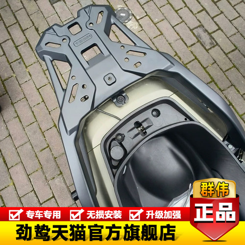 本田HRD125铝合金尾架后货架