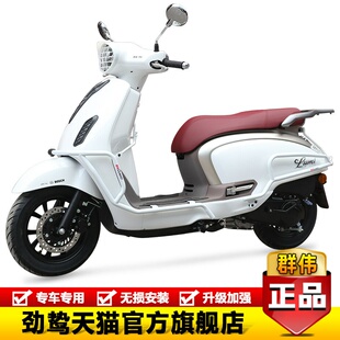 适用于豪爵lumi125射灯款保险杠护杠防摔防撞排气杠保护架改装件
