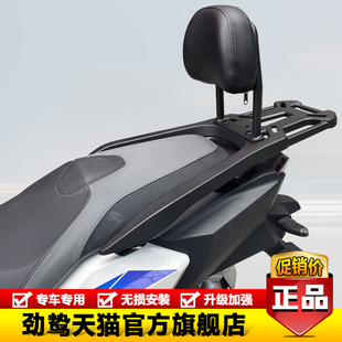 适用于本田NS150XC铝合金后尾货架尾箱背箱支架加强行李架改装件