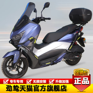 适用力帆蓝鲟150摩托车改装护杠保险杠LF150T-8G防撞防摔排气杠件