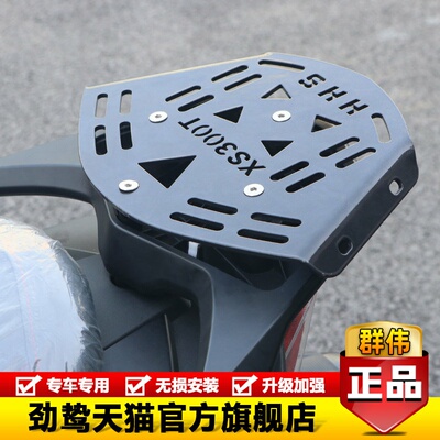 原车开发无损安装专车专用