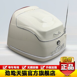 适用于本田NWF125复古尾箱F125行李箱后备箱工具箱载物箱改装配件