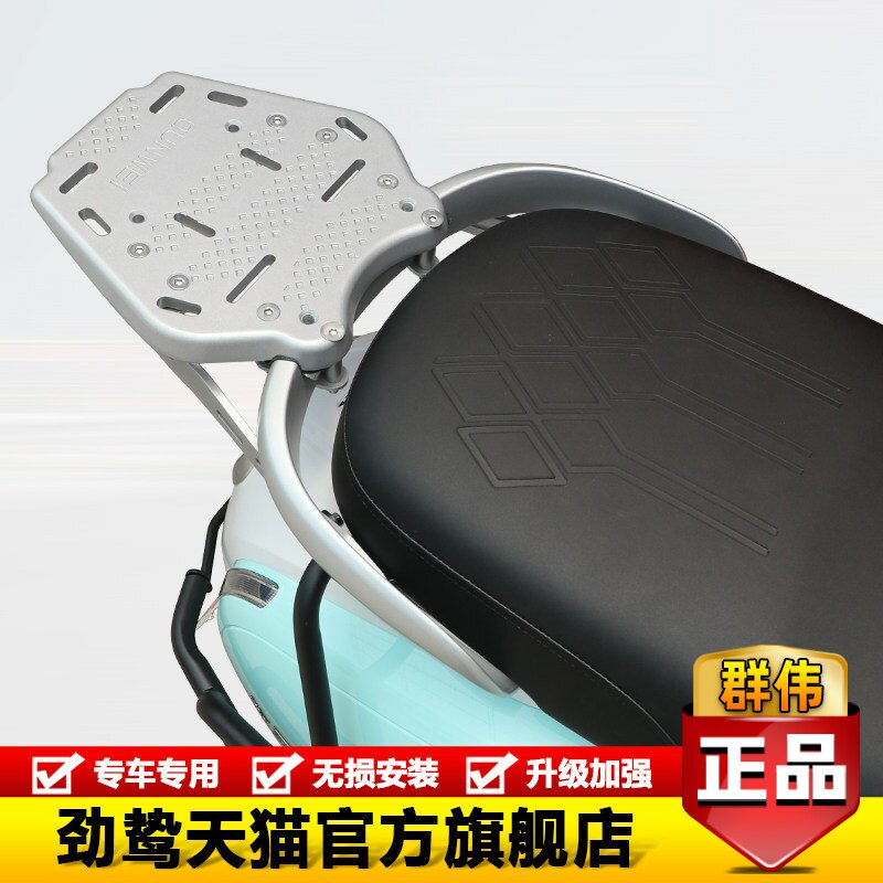适用五羊本田F125摩托车NWF125改装后尾货架背箱尾箱支架尾翼配件