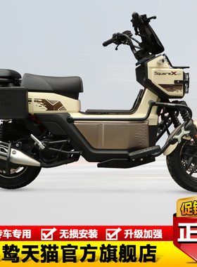 适用于本田小祖玛SquareX125保险杠护杠防摔防撞排气护杠改装配件