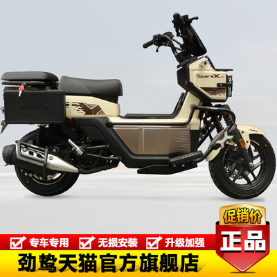 适用于本田小祖玛SquareX125保险杠护杠防摔防撞排气护杠改装配件