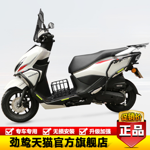 适用本田npf125摩托车护杠防摔保险杠全包围防撞排气护杠改装配件